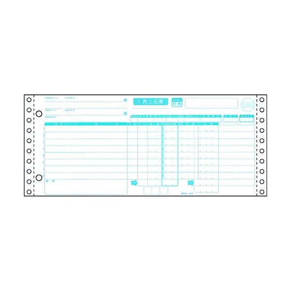 業際統一伝票 5P