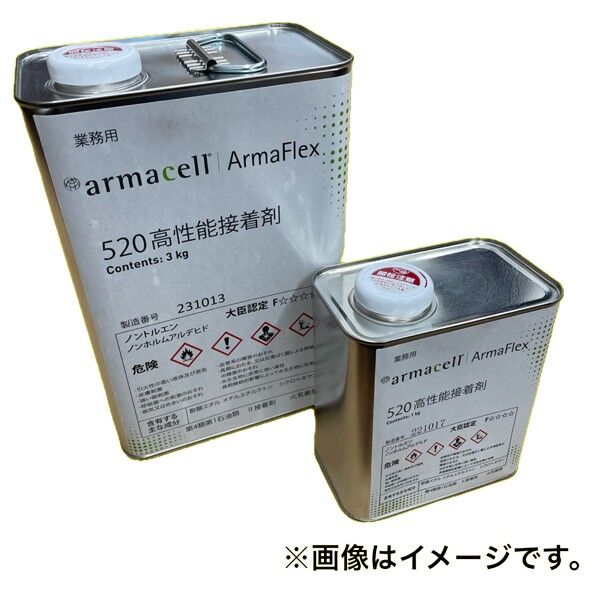アーマフレックス 520接着剤 1Kg 黄 ADH-520/1,0JP 1缶