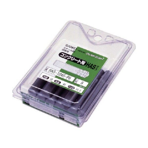 サンディールパックHASタイプ スチール製