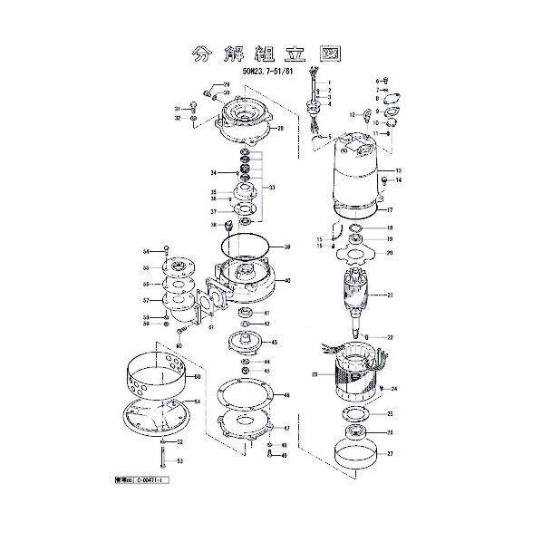 羽根車(50Hz用) 801-021Q7912-9 1点