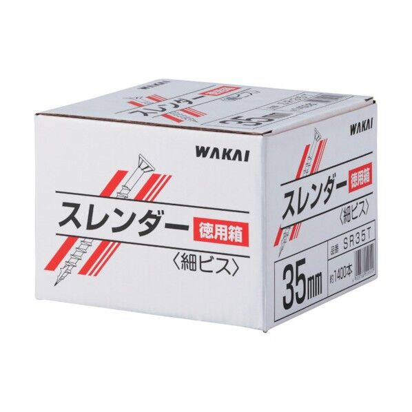 スレンダー赤箱 徳用箱