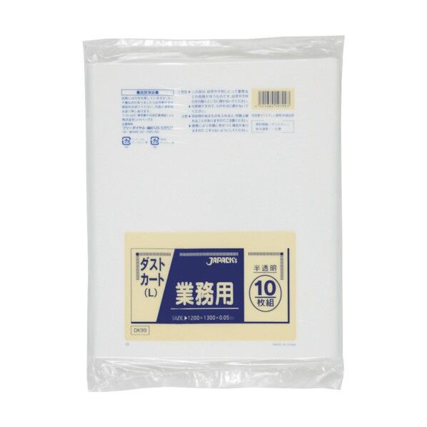 ジャパックス ダストカート150L 半透明 L(150L) 半透明 DK99 1点