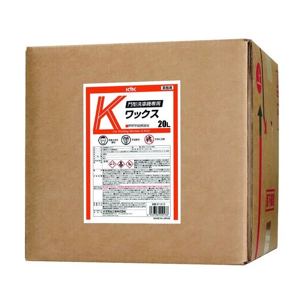門型洗車機専用Kワックス