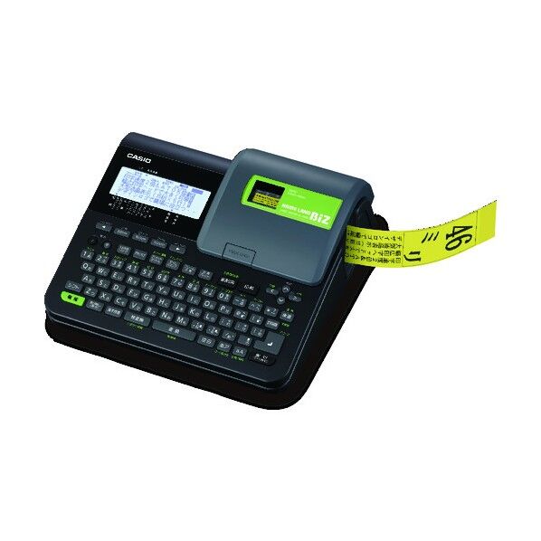 ネームランド460