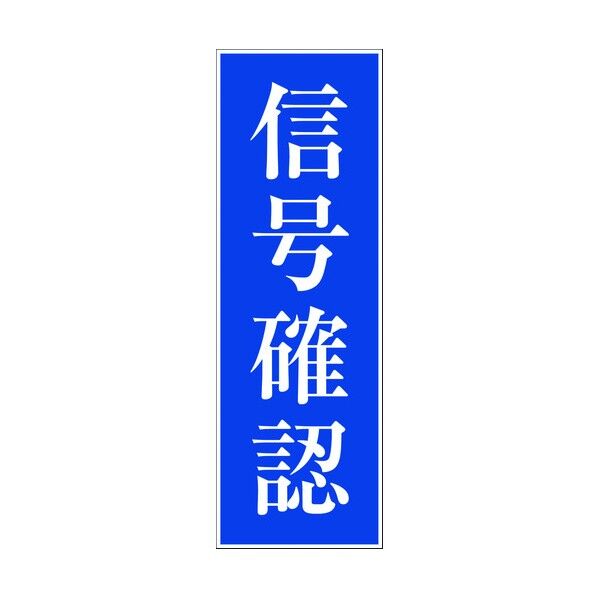 6300001987 1点
