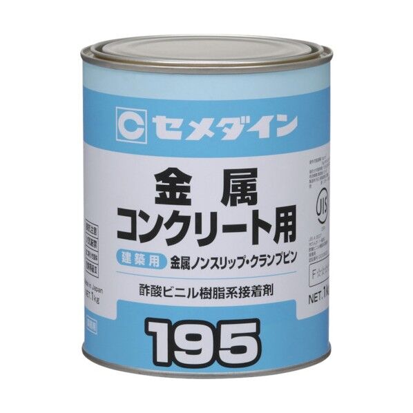 195