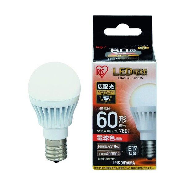 LED電球(小形・広配光タイプ)