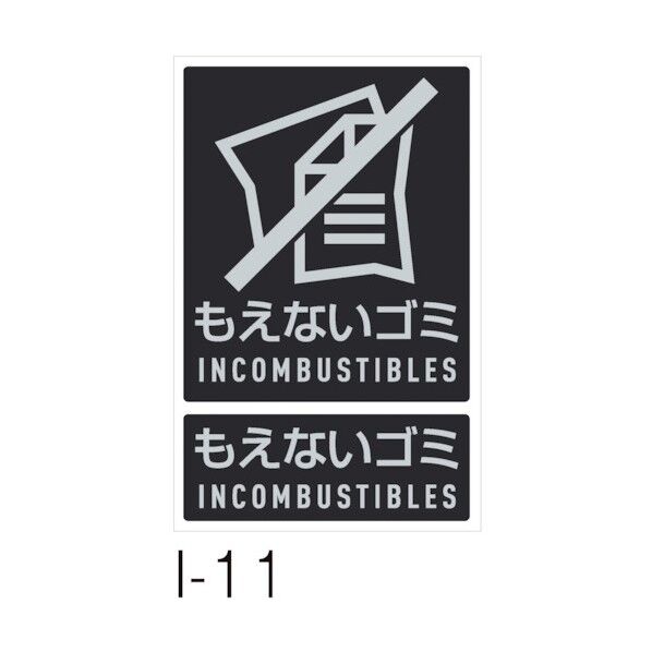 DS-992-111-0 1個