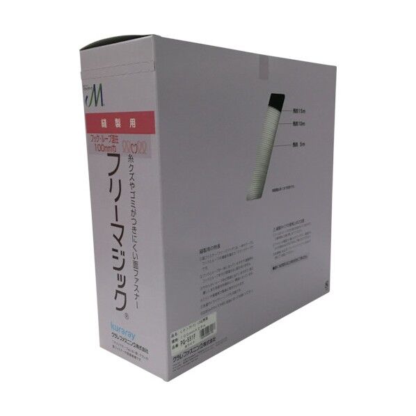 フリーマジック切売り箱100mm×25mホワイト 320 x 115 x 320 mm PG-551F 1