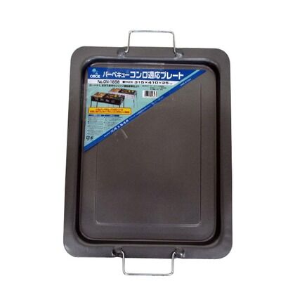 ドラムBBQコンロ-B-MA 2way 700×325×300・700(mm)  DR-B-MA 1