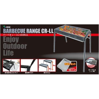 620×320×200mm FG-P-M