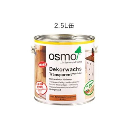 オスモカラーウッドワックス