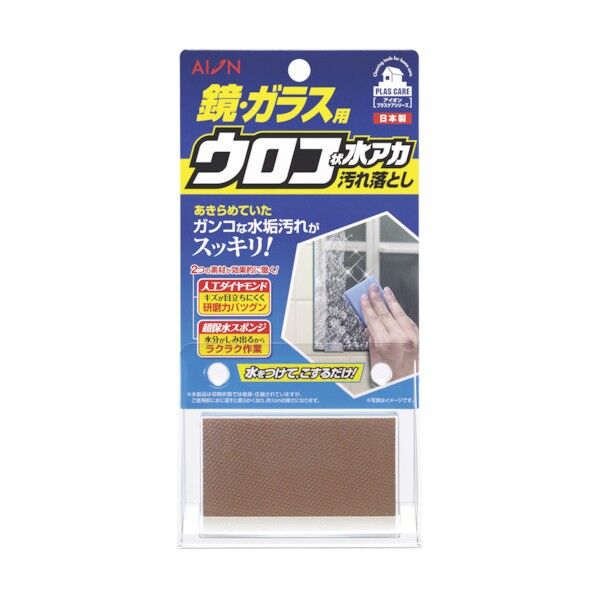 サイズ約75×45×10mm 658-B 1個