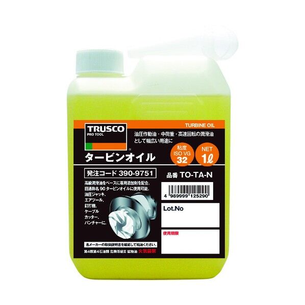 タービンオイル1L TO-TA-N 1点