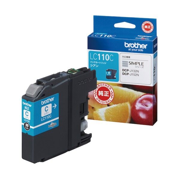 インクカートリッジ.