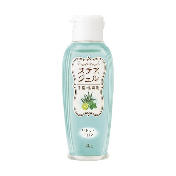 ステアジェルc リセットアロマ 60ml