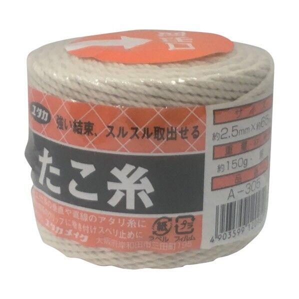 ユタカ 荷造り紐たこ糸2.5mm×65m 80 x 80 x 70 mm A-305