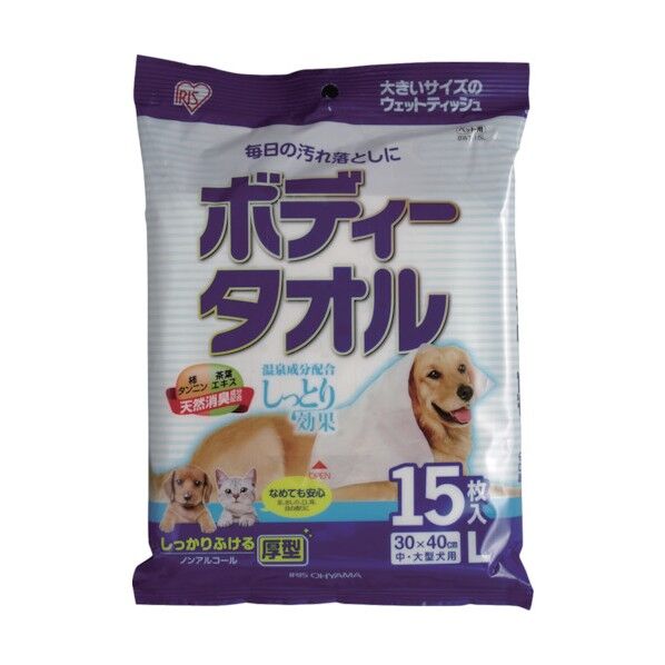 ボディタオル中大型犬用（１５枚入） BWT-15L 15枚