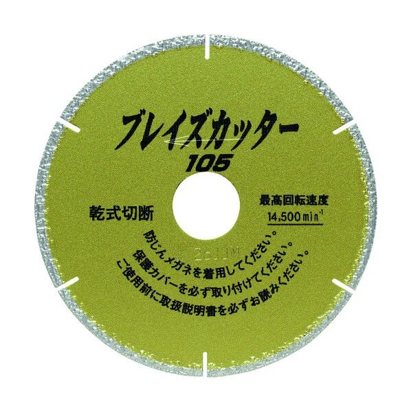 185 x 145 x 8 mm 1503