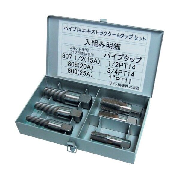 ライト精機 パイプ用エキストラクター&タップセット P&E-S 1点...