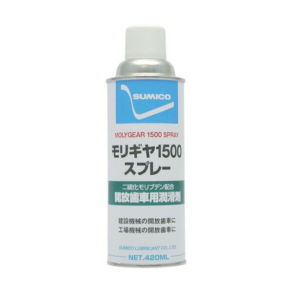 スプレー(開放ギヤ用グリース)モリギヤ1500スプレー420ml