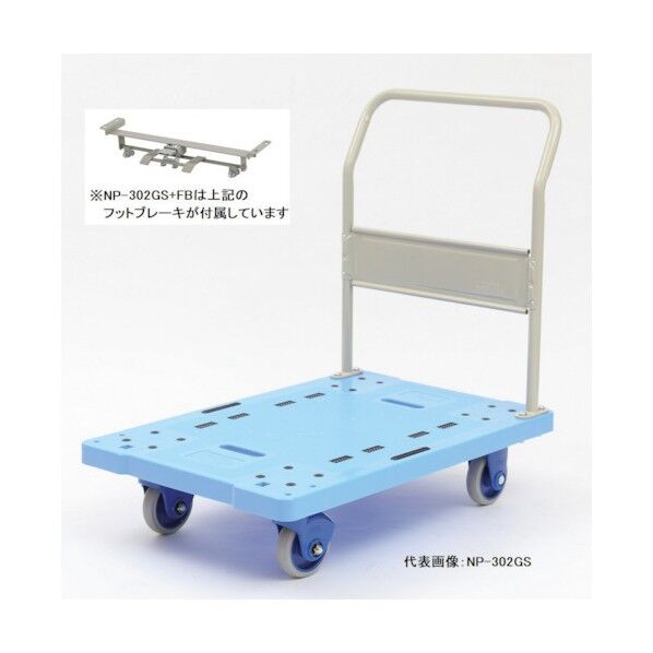 大型静音樹脂台車(ハンドル固定式)フットブレーキ付