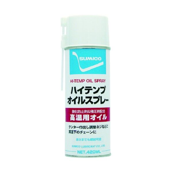 住鉱 スプレー(高温用オイル)ハイテンプオイルスプレー420ml 65 x 66 x 212 mm 521336