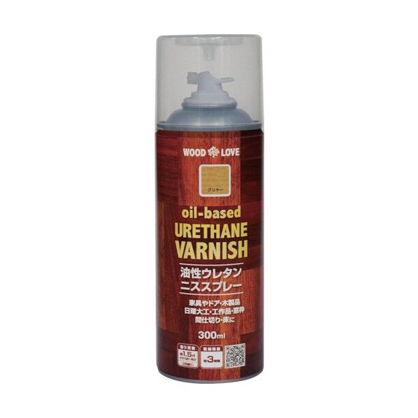 WOODLOVE 油性ウレタンニススプレー