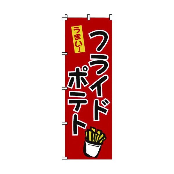 YNBW5 1個