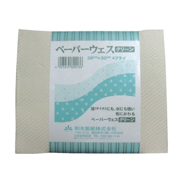 MF ペーパーウエス (1200枚入) PW001 1200枚
