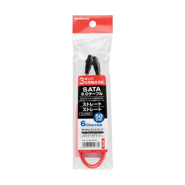 オウルテック シリアルATA3.0ケーブル50cmレッド OWL-SATA3SS50-RE 1点