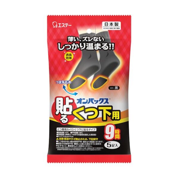 エステー オンパックス 貼るくつ下用 5P 黒 ST31660 5足...