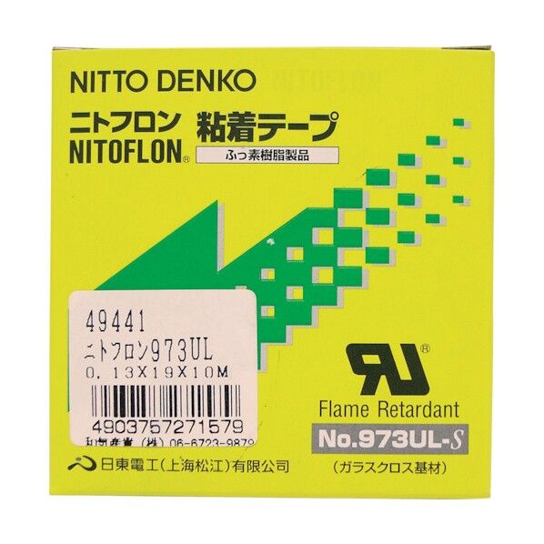 ニトフロン粘着テープ 973ULS 0.13X19X10M 973ULS-0.13X19X10M   1点