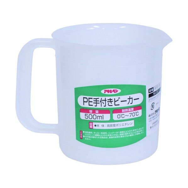 PE手付きビーカー