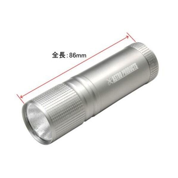 AP COB ハンドライト WL678 2005000006784 1点