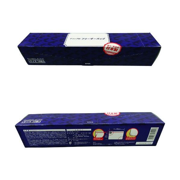 ユニパック フリーザーバッグ シック