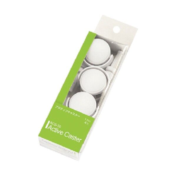 アクティブキャスター ホワイト ACS-30 1点
