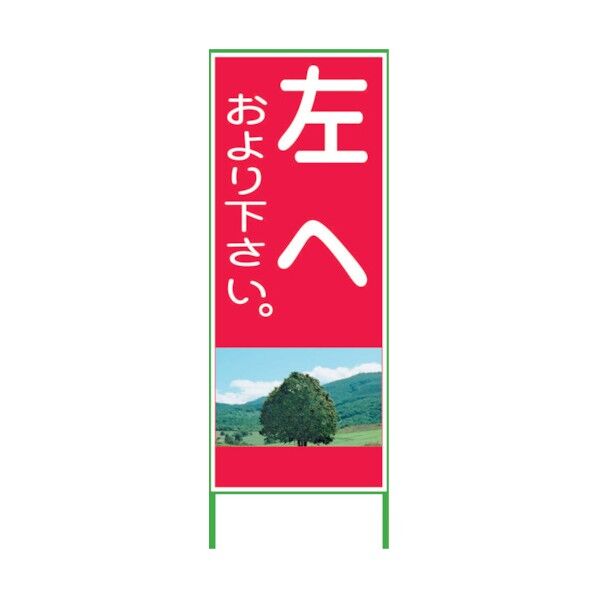 カラーイラストSL 左へ 1400×550 CSL23 1102075901 1台