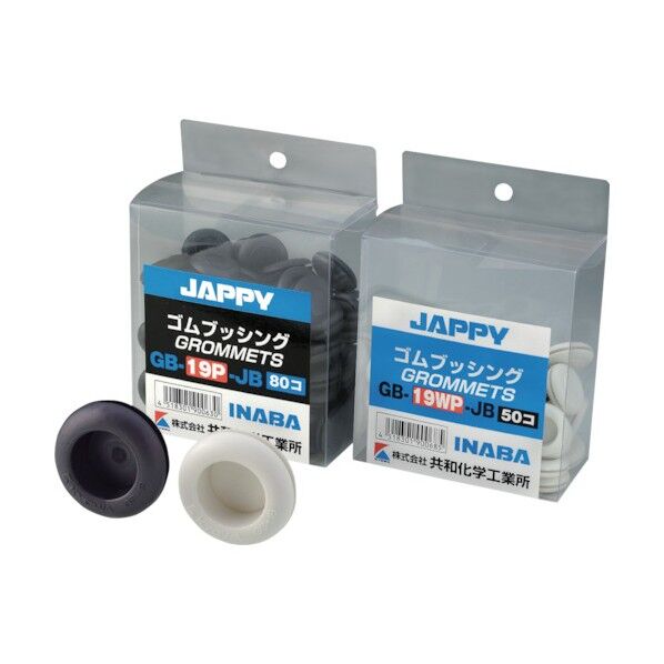 JAPPY 絶縁ゴムブッシング 溝径BΦ25 GB-25 1点