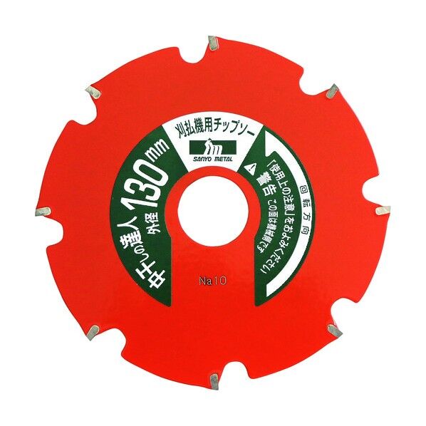 中干しの達人用チップソー 0848 1個