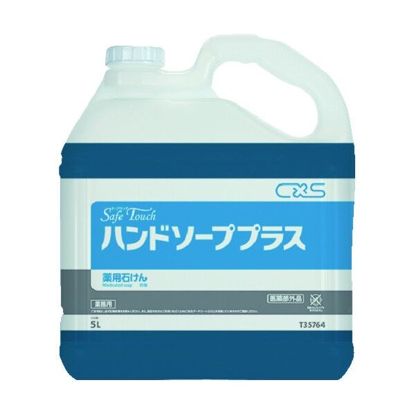 セーフタッチ ハンドソーププラス