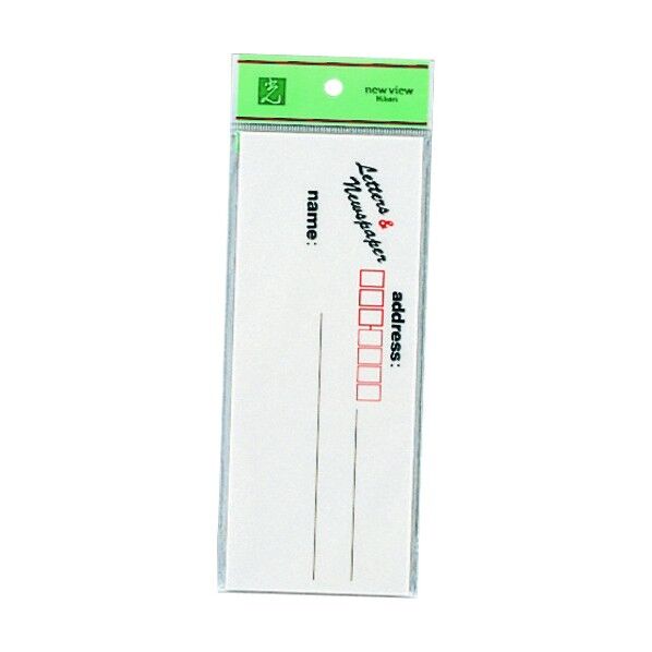 ポスト表札 (英文記入枠)