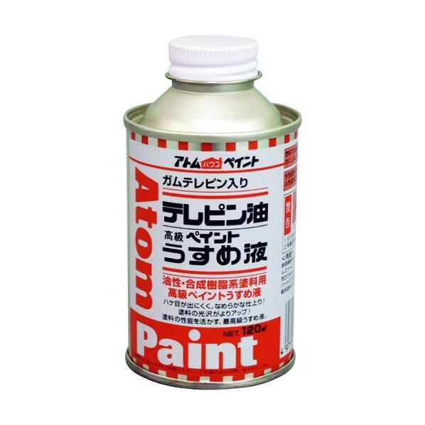 テレピン油(ガムテレピン入りペイントうすめ液) 120ml 1点