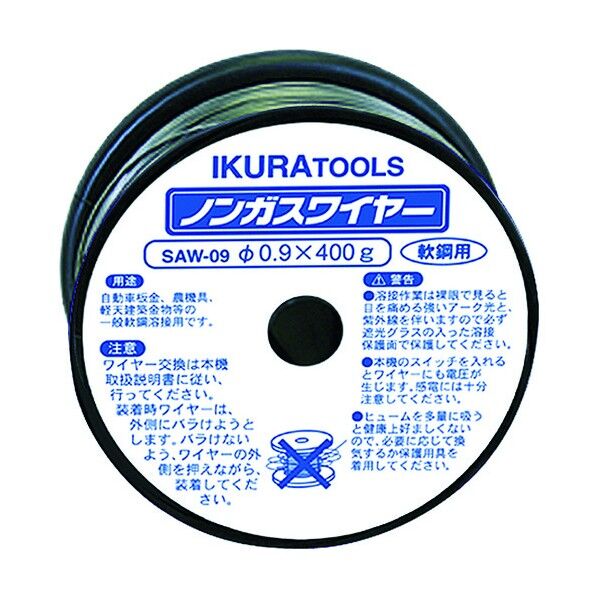 育良精機 ノンガスワイヤー Φ0.9mm-約80m SAW-09 1点...
