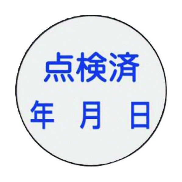 証標ステッカー