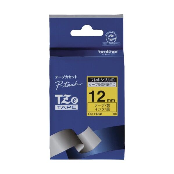 ブラザー販売 Tzeテープ フレキシブルIDテープ 黒文字/黄地/12mm TZE-FX631 1点