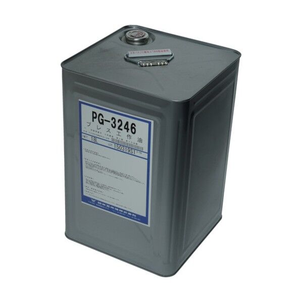 非塩素プレス工作油 PG-3246 18L 1点