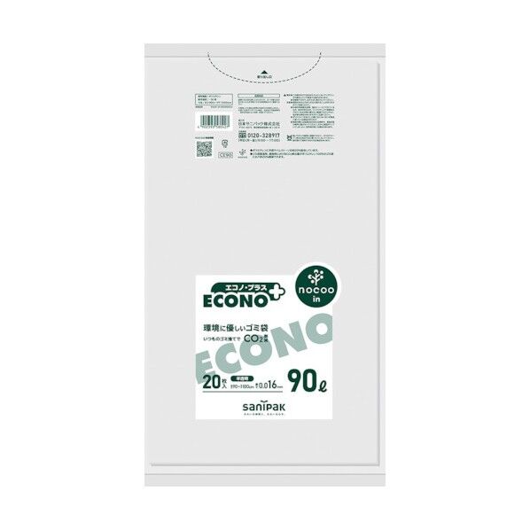 日本サニパック エコノプラスノクー90L薄手タイプ CE90 20枚