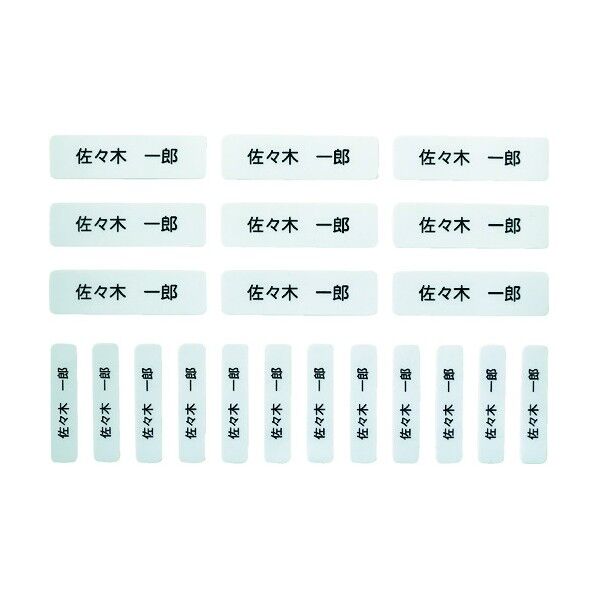 お名前シール(別作) シートサイズA6(148.5*105)
