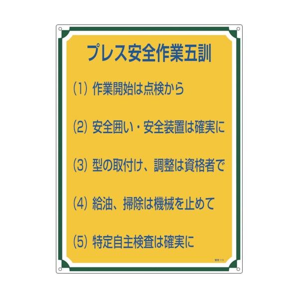 啓蒙活動標識